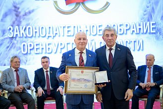 История про законы и про оренбуржцев (часть 5)